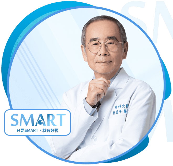 德昌眼科診所 - 林昌平醫師