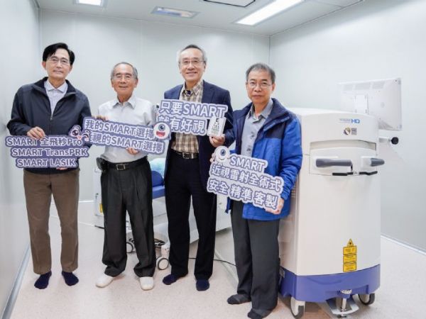 高雄首間 SMART 近視雷射全術式中心正式開幕 高醫教授領軍打造新視界