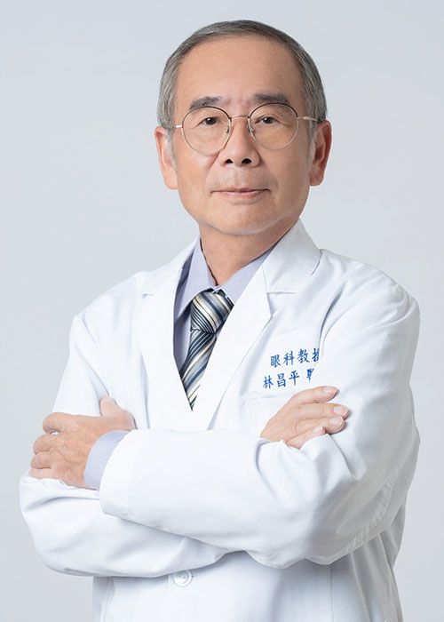 林昌平 林昌平